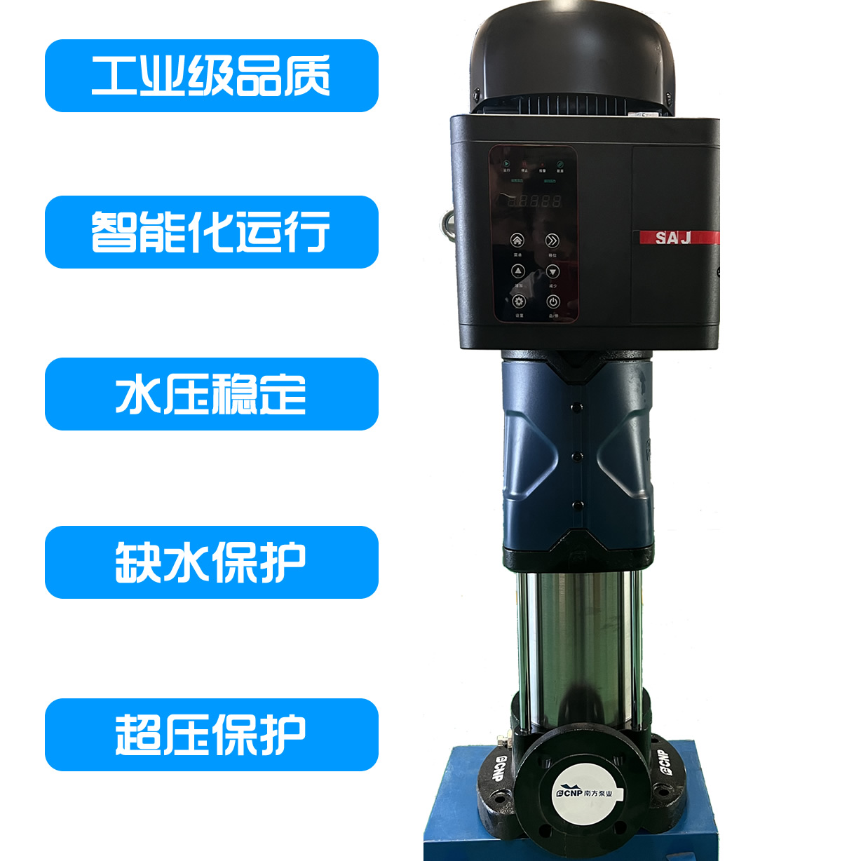 建筑工地施工臨時供水采用哪種供水設(shè)備比較實(shí)惠？