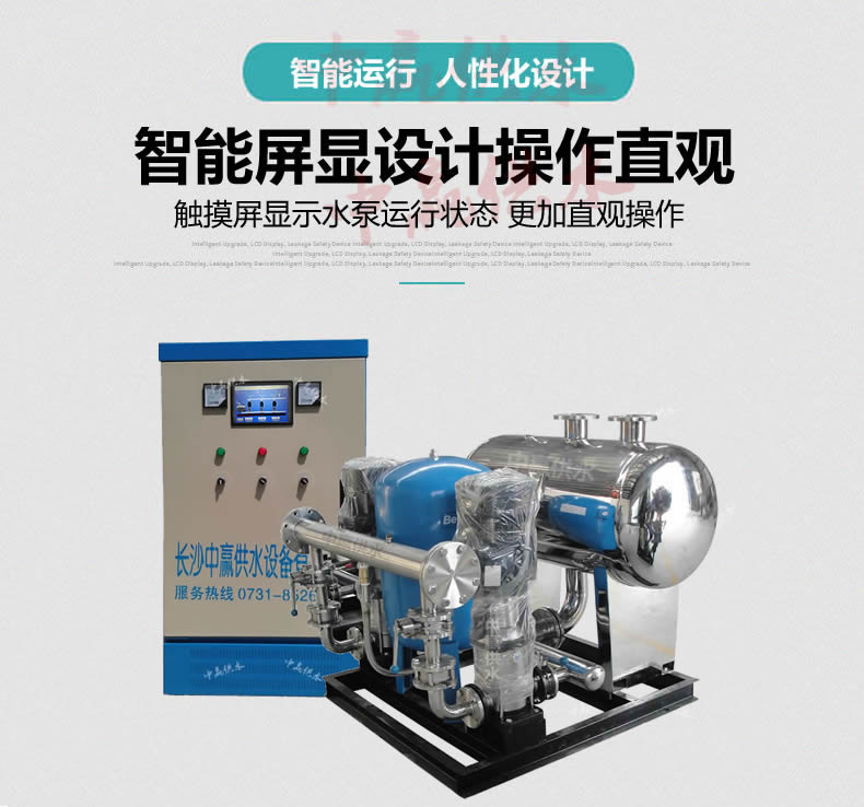 穩(wěn)壓補償式無負(fù)壓給水設(shè)備產(chǎn)業(yè)需加強“三駕馬車”式發(fā)展