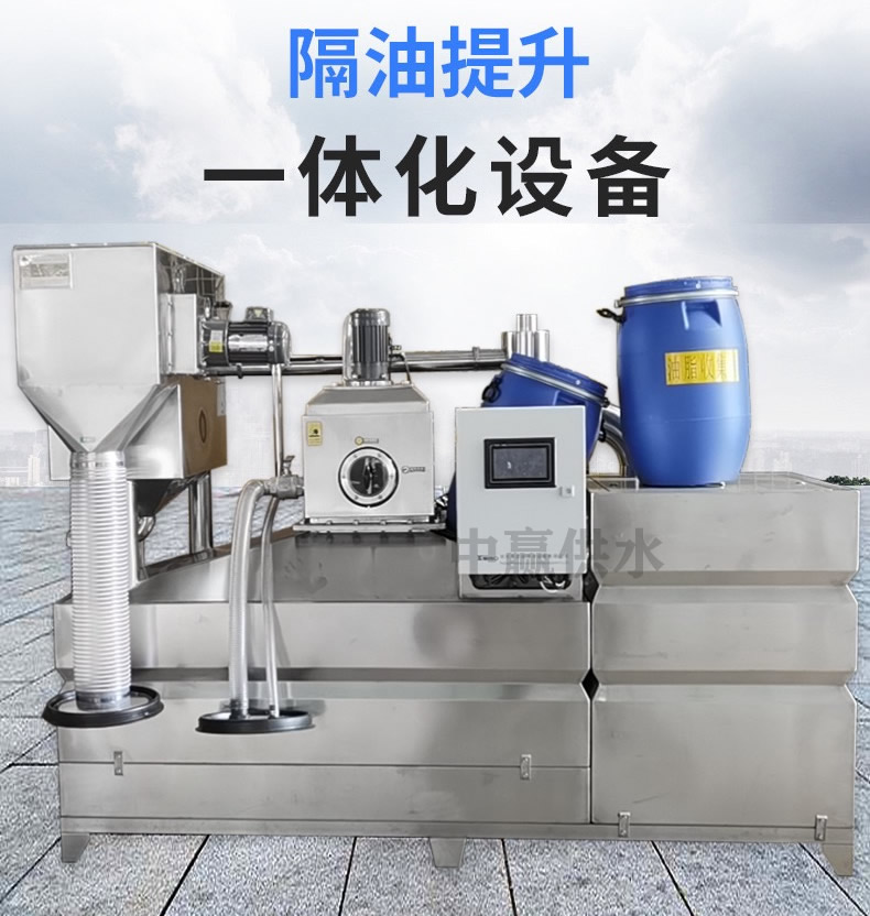 全自動(dòng)隔油一體化提升設(shè)備一般采用什么管道連接？