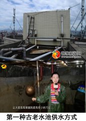 高層二次供水設(shè)備在幾樓？高層幾樓開始二次供水泥？